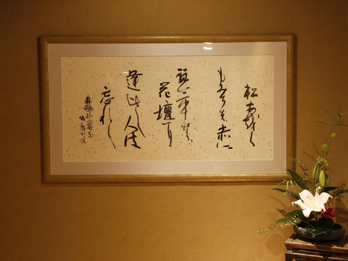 Kotohira Kadan Hotel Exterior photo