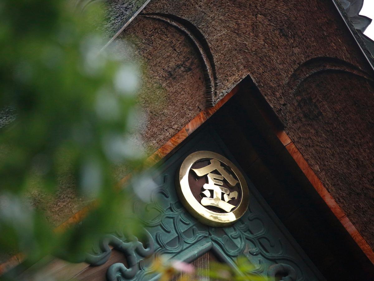 Kotohira Kadan Hotel Exterior photo